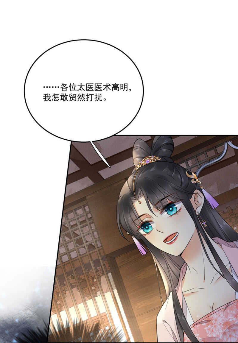 浴火毒女韩漫全集-接下来是你！无删减无遮挡章节图片 