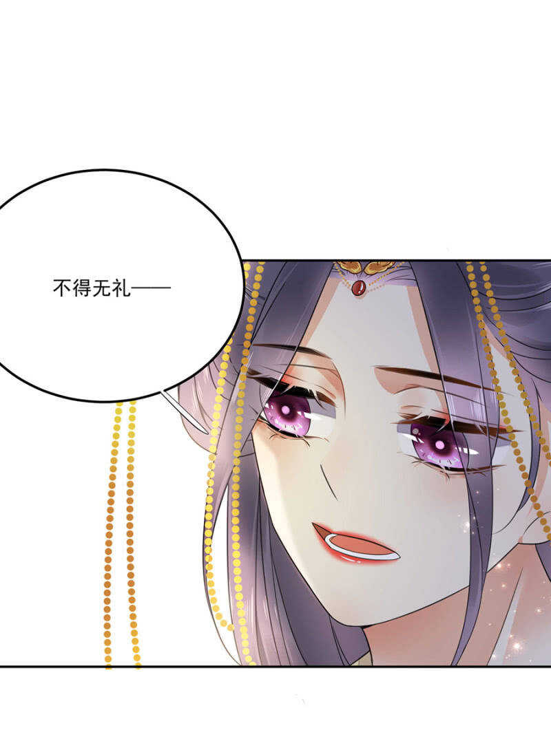 浴火毒女韩漫全集-没有得不到无删减无遮挡章节图片 