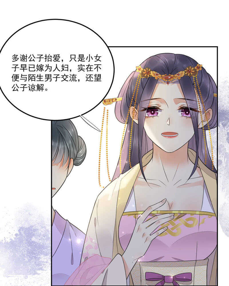 浴火毒女韩漫全集-没有得不到无删减无遮挡章节图片 