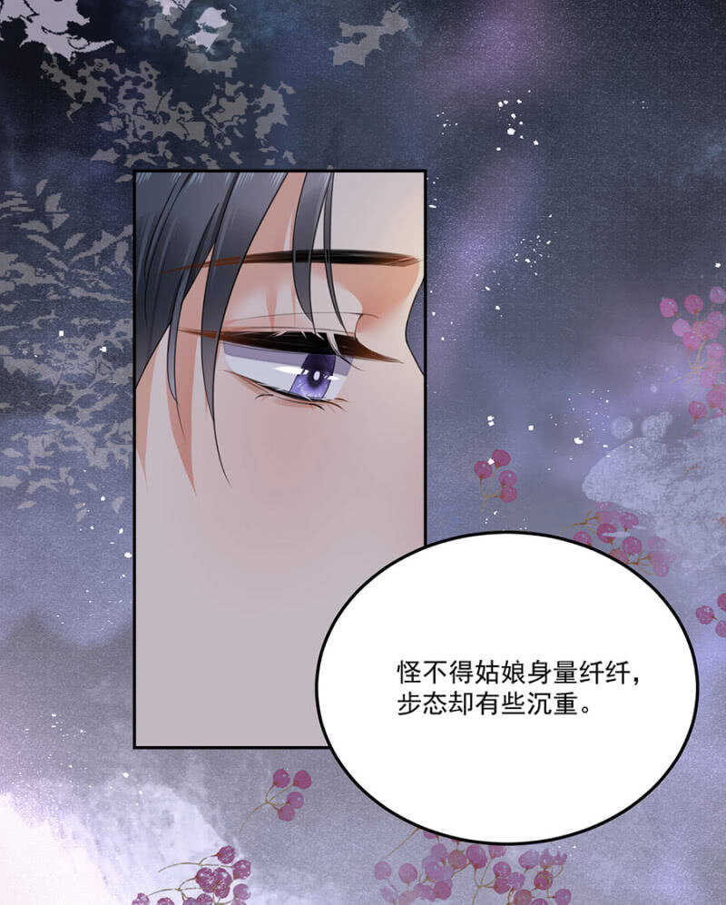 浴火毒女韩漫全集-没有得不到无删减无遮挡章节图片 