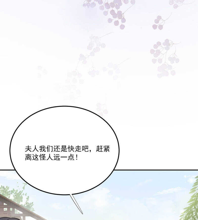 浴火毒女韩漫全集-没有得不到无删减无遮挡章节图片 
