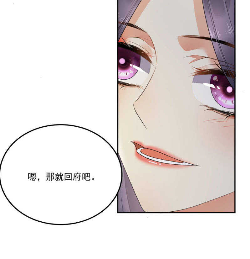 浴火毒女韩漫全集-没有得不到无删减无遮挡章节图片 