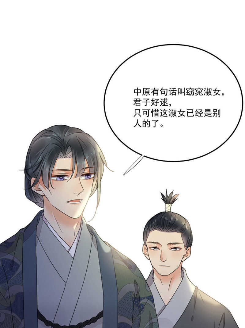 浴火毒女韩漫全集-没有得不到无删减无遮挡章节图片 