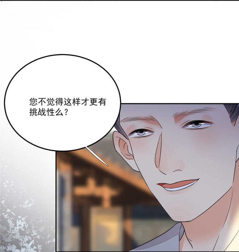 浴火毒女韩漫全集-没有得不到无删减无遮挡章节图片 