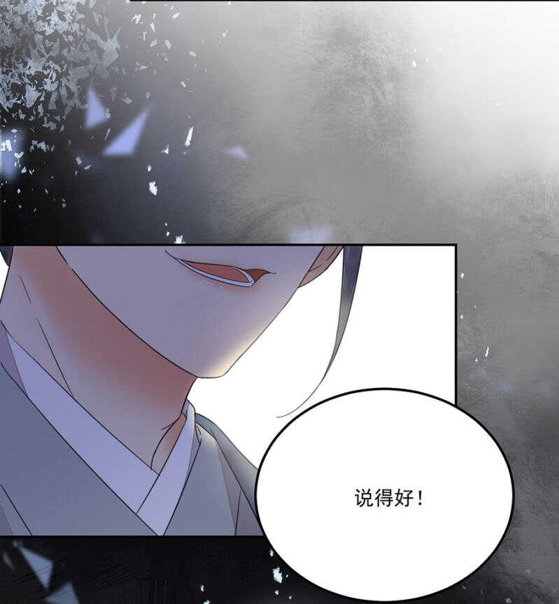 浴火毒女韩漫全集-没有得不到无删减无遮挡章节图片 