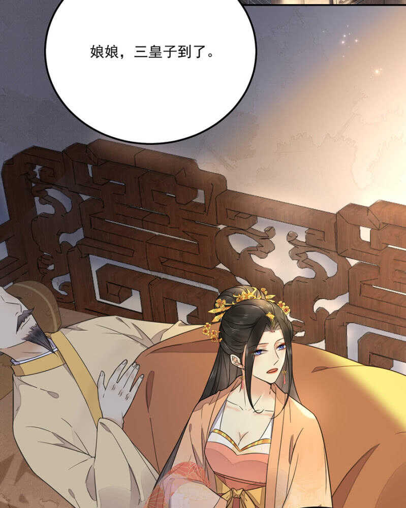 浴火毒女韩漫全集-没有得不到无删减无遮挡章节图片 