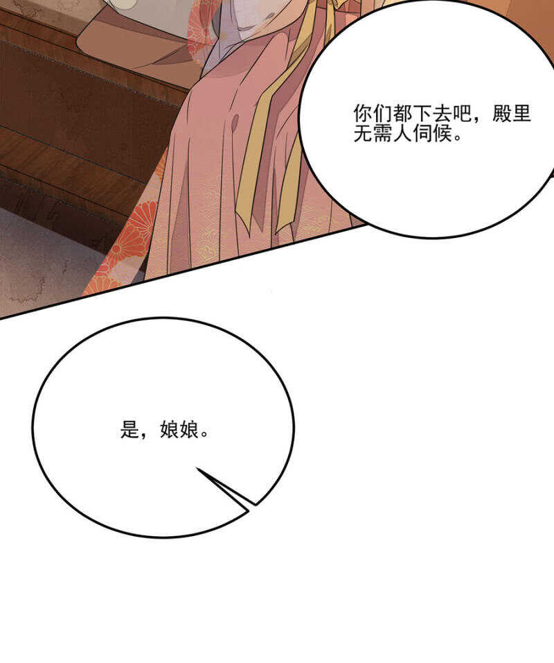 浴火毒女韩漫全集-没有得不到无删减无遮挡章节图片 