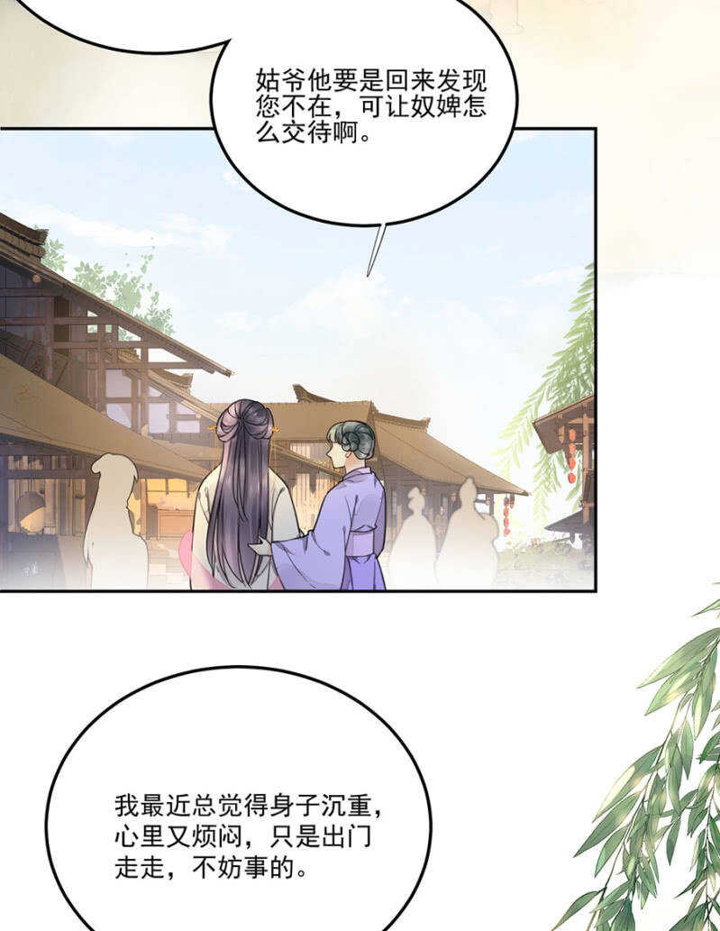 浴火毒女韩漫全集-没有得不到无删减无遮挡章节图片 