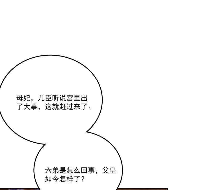 浴火毒女韩漫全集-没有得不到无删减无遮挡章节图片 