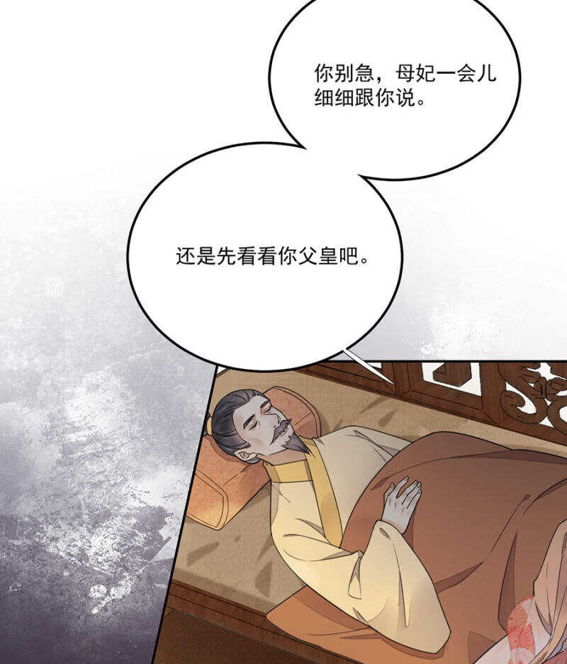 浴火毒女韩漫全集-没有得不到无删减无遮挡章节图片 
