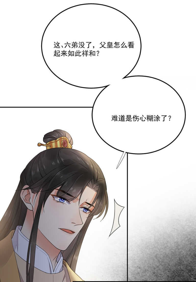 浴火毒女韩漫全集-没有得不到无删减无遮挡章节图片 