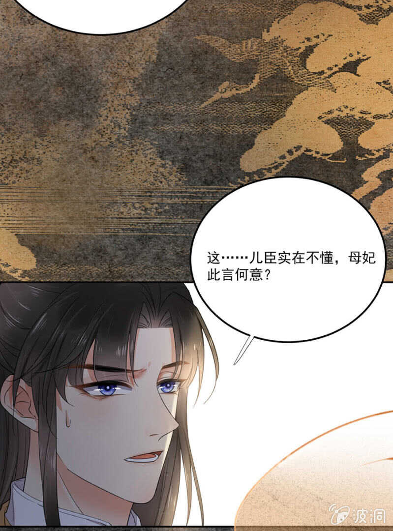 浴火毒女韩漫全集-没有得不到无删减无遮挡章节图片 