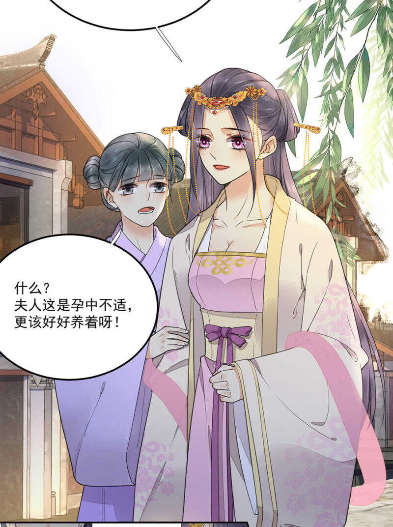 浴火毒女韩漫全集-没有得不到无删减无遮挡章节图片 