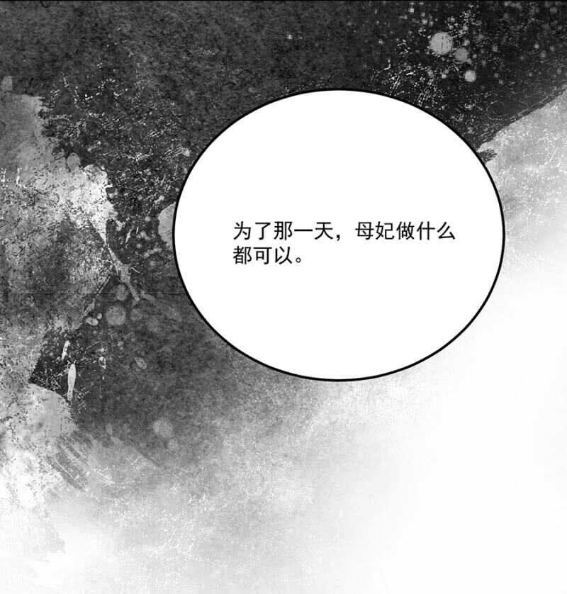 浴火毒女韩漫全集-没有得不到无删减无遮挡章节图片 