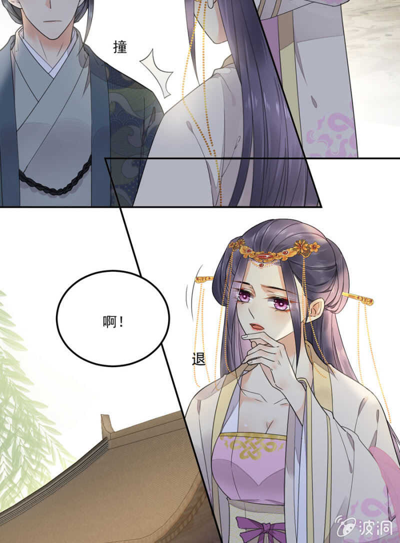 浴火毒女韩漫全集-没有得不到无删减无遮挡章节图片 