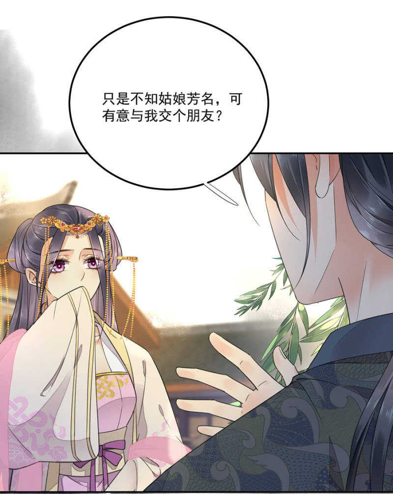 浴火毒女韩漫全集-没有得不到无删减无遮挡章节图片 