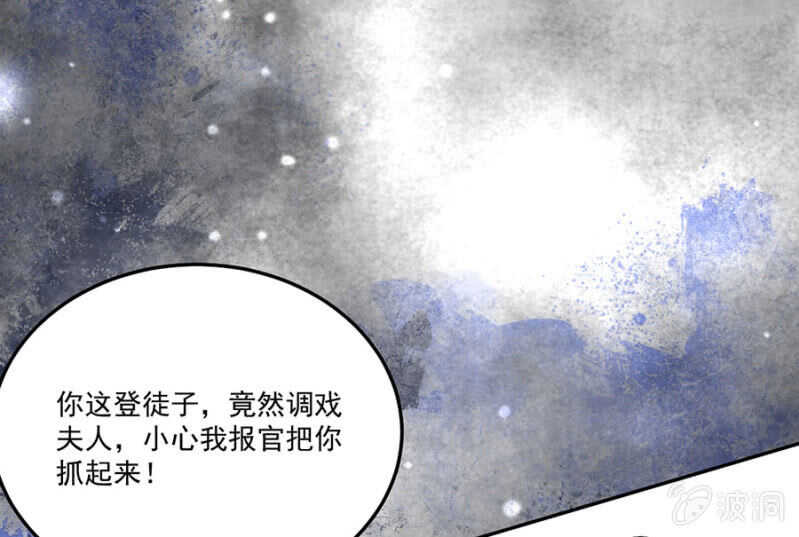 浴火毒女韩漫全集-没有得不到无删减无遮挡章节图片 