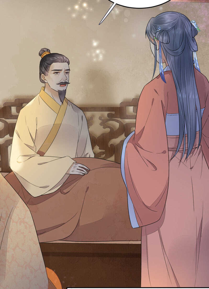 浴火毒女韩漫全集-照顾皇上无删减无遮挡章节图片 