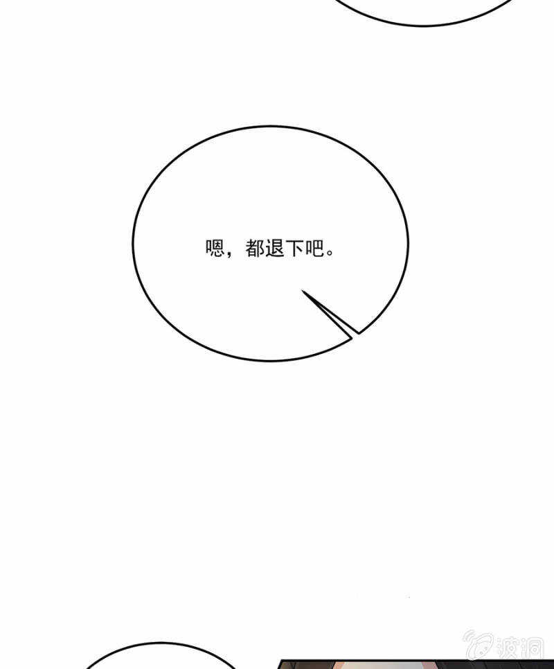 浴火毒女韩漫全集-照顾皇上无删减无遮挡章节图片 