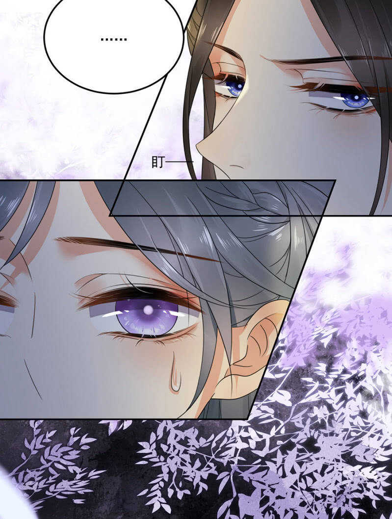 浴火毒女韩漫全集-照顾皇上无删减无遮挡章节图片 