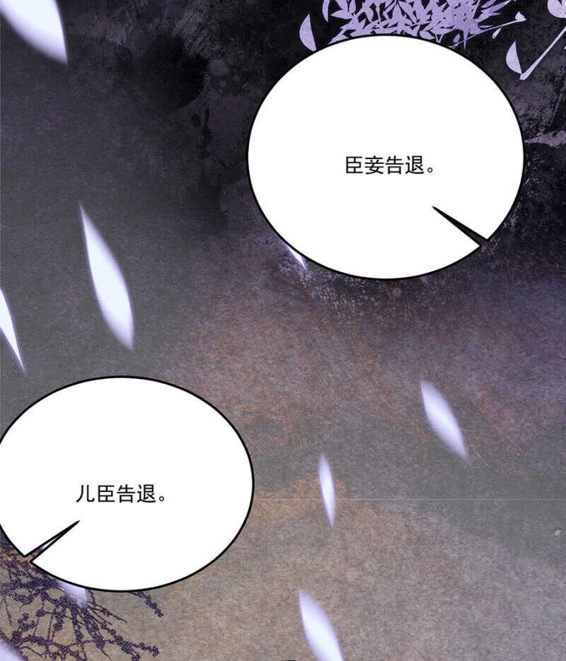 浴火毒女韩漫全集-照顾皇上无删减无遮挡章节图片 