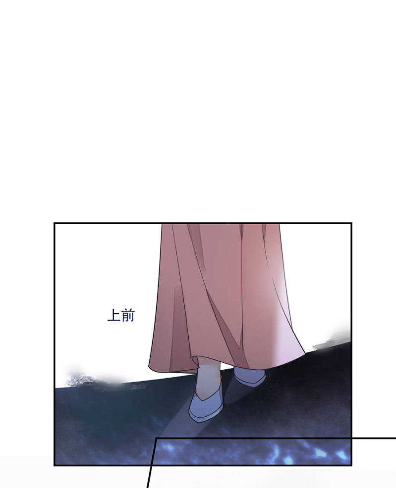浴火毒女韩漫全集-照顾皇上无删减无遮挡章节图片 