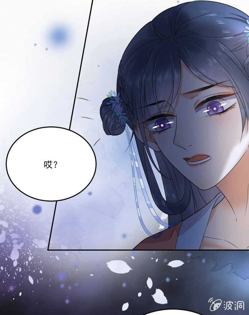 浴火毒女韩漫全集-照顾皇上无删减无遮挡章节图片 