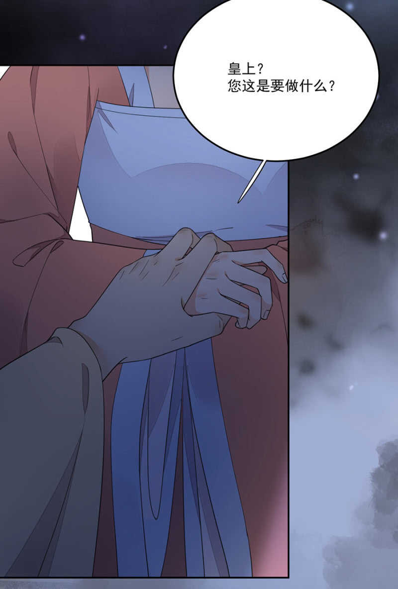 浴火毒女韩漫全集-照顾皇上无删减无遮挡章节图片 