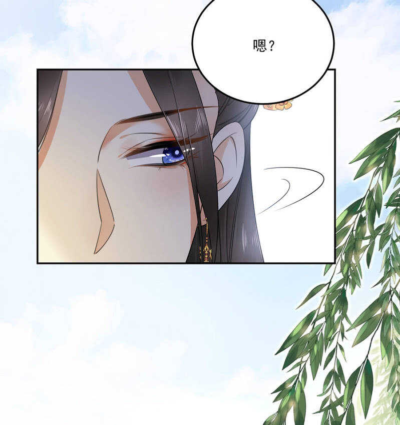 浴火毒女韩漫全集-照顾皇上无删减无遮挡章节图片 