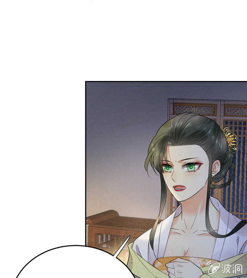 浴火毒女韩漫全集-照顾皇上无删减无遮挡章节图片 