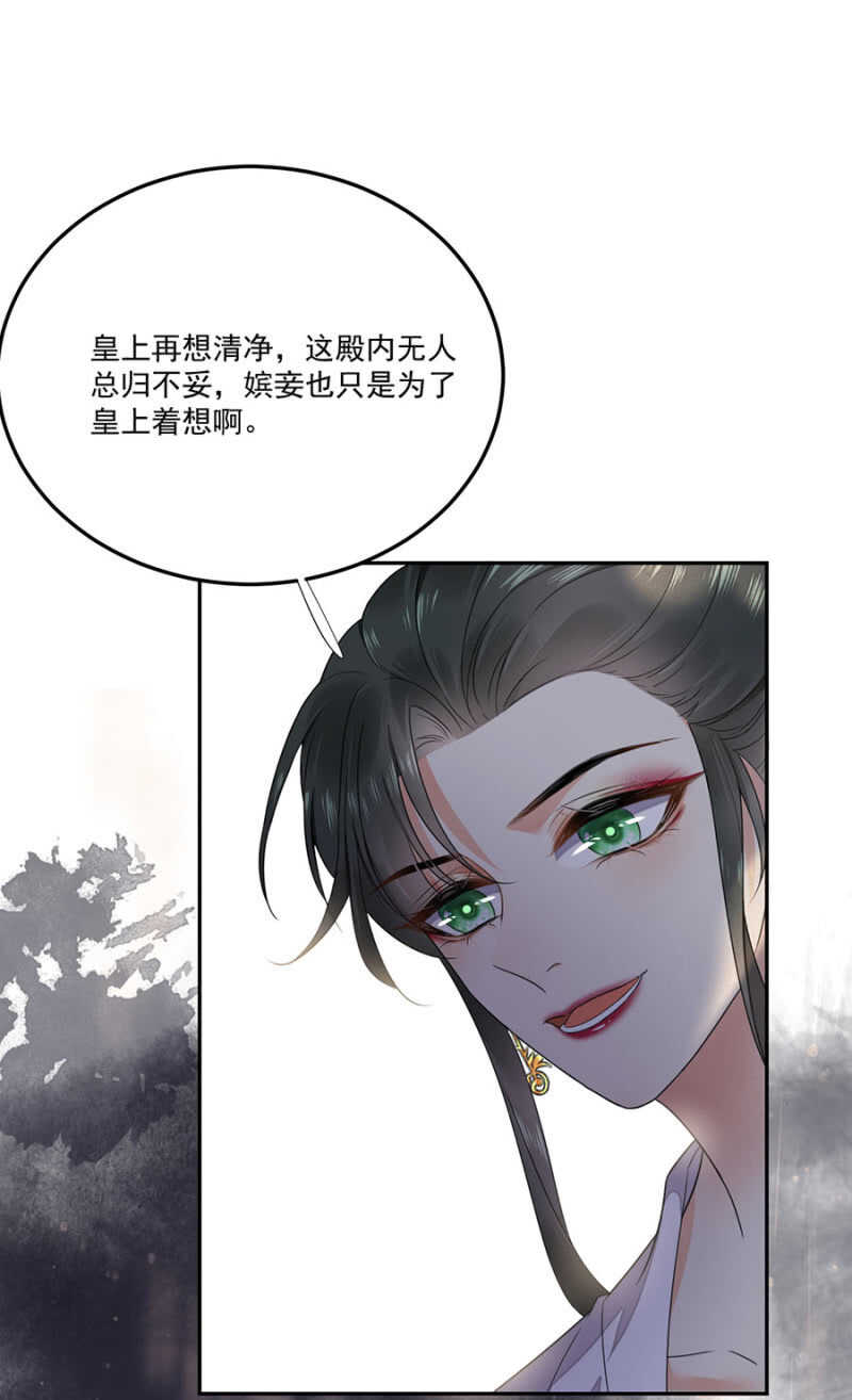 浴火毒女韩漫全集-破绽无删减无遮挡章节图片 