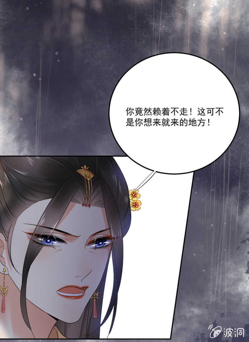浴火毒女韩漫全集-破绽无删减无遮挡章节图片 
