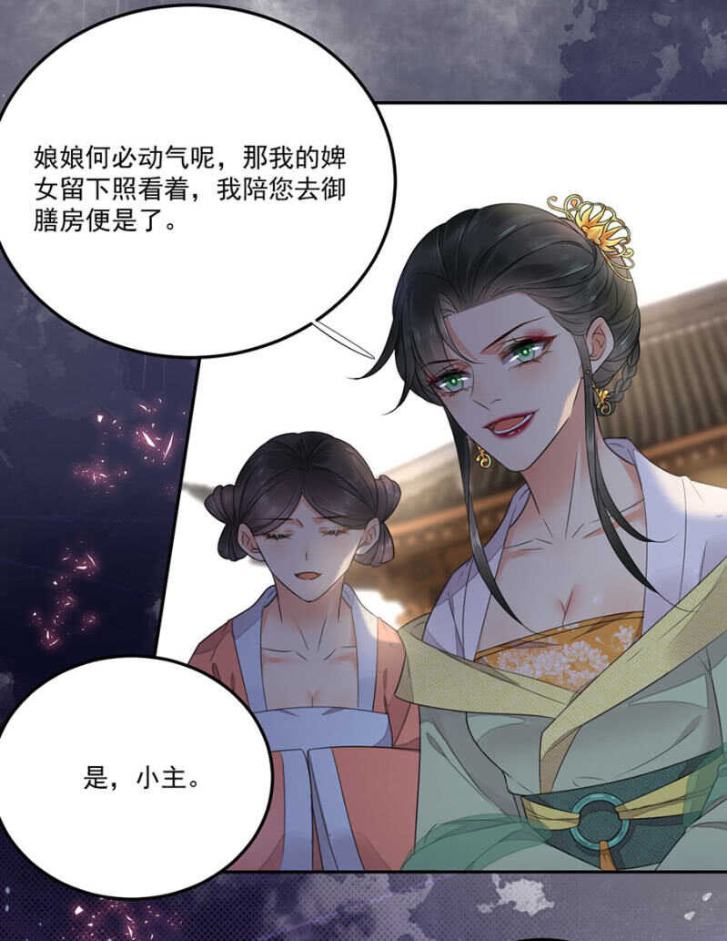 浴火毒女韩漫全集-破绽无删减无遮挡章节图片 
