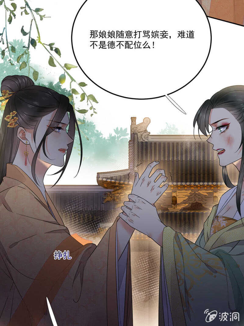 浴火毒女韩漫全集-破绽无删减无遮挡章节图片 