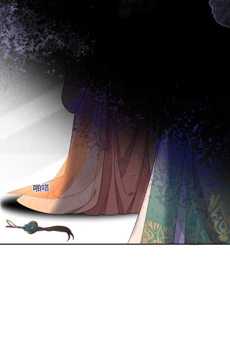 浴火毒女韩漫全集-破绽无删减无遮挡章节图片 