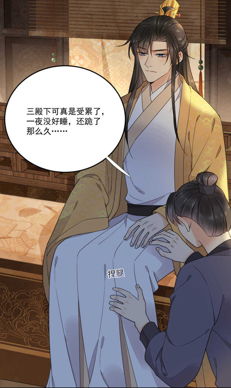 浴火毒女韩漫全集-破绽无删减无遮挡章节图片 