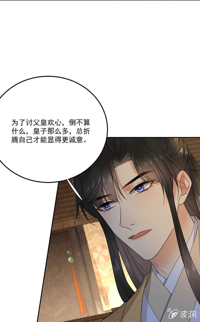 浴火毒女韩漫全集-破绽无删减无遮挡章节图片 