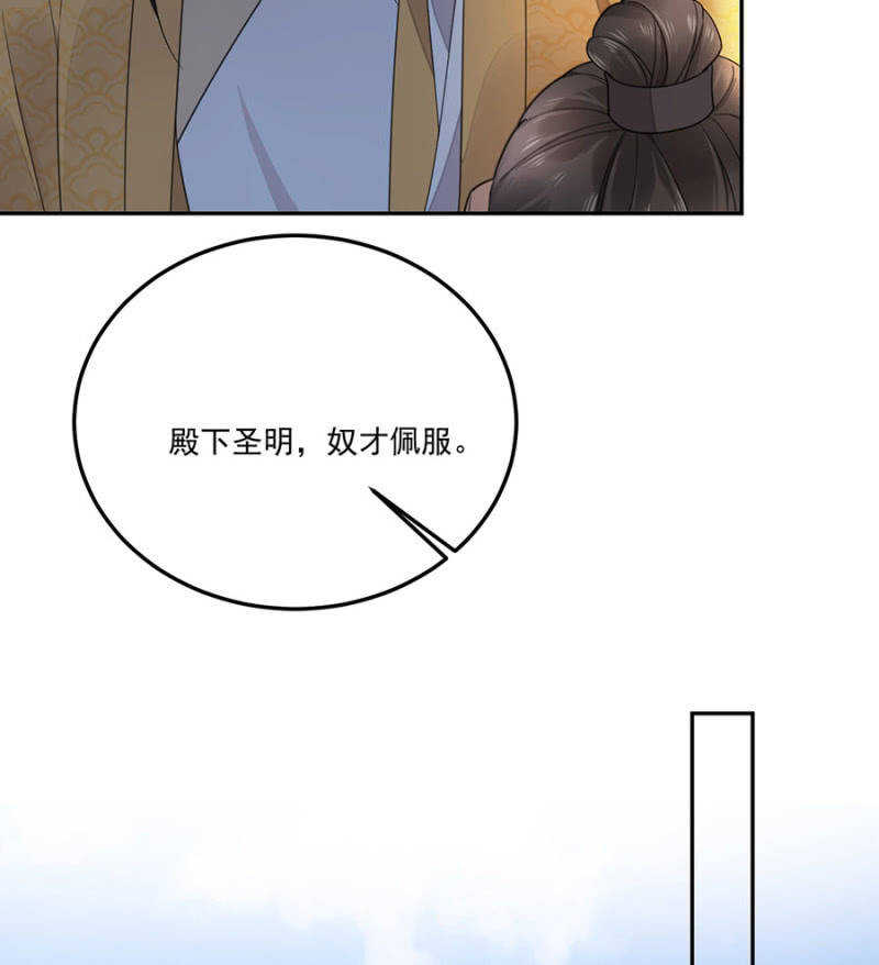 浴火毒女韩漫全集-破绽无删减无遮挡章节图片 