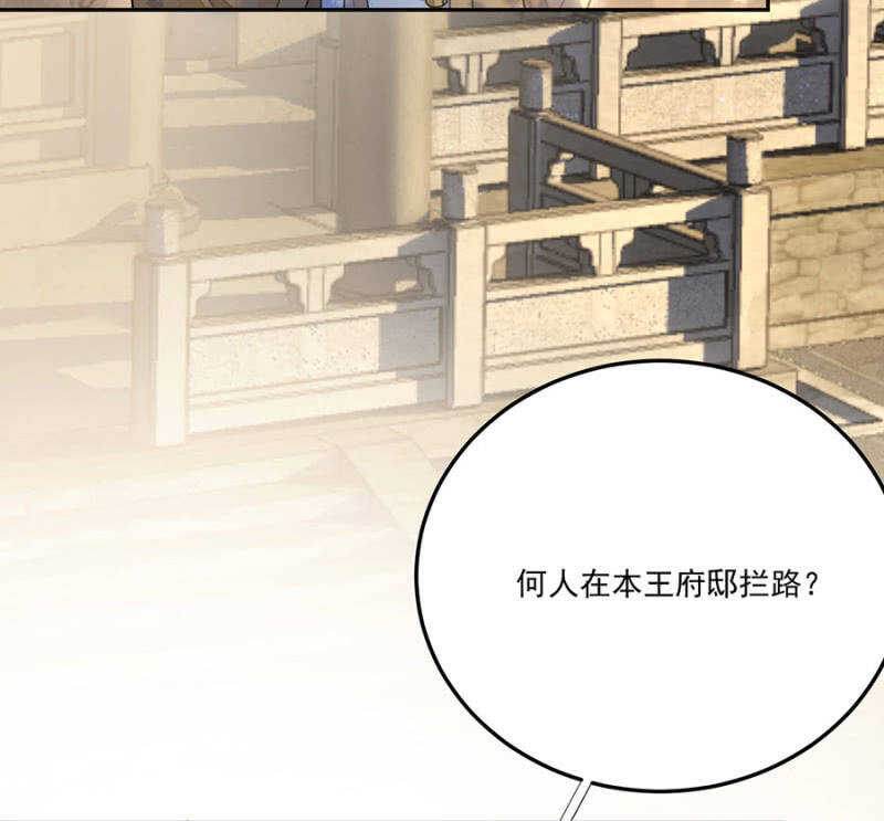 浴火毒女韩漫全集-破绽无删减无遮挡章节图片 
