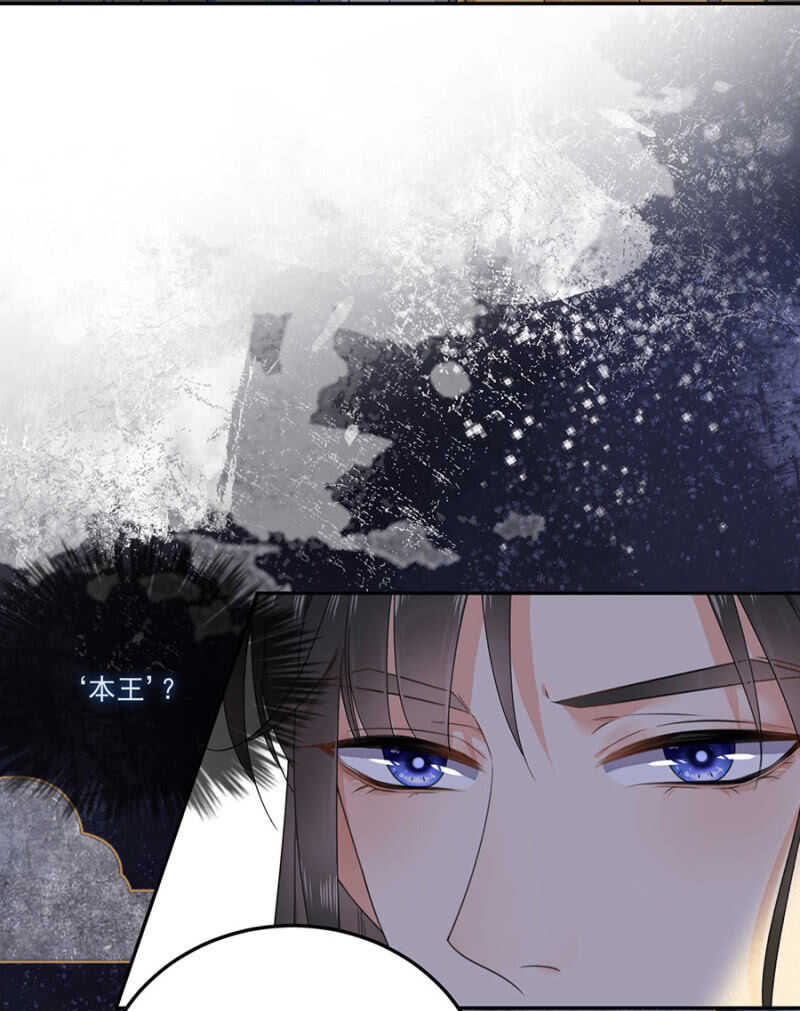 浴火毒女韩漫全集-破绽无删减无遮挡章节图片 