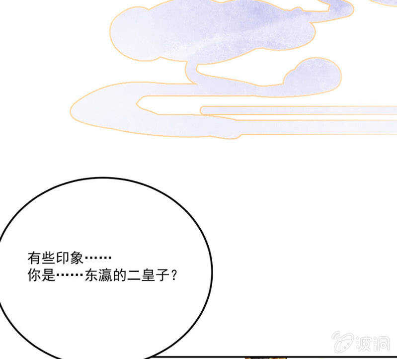 浴火毒女韩漫全集-破绽无删减无遮挡章节图片 