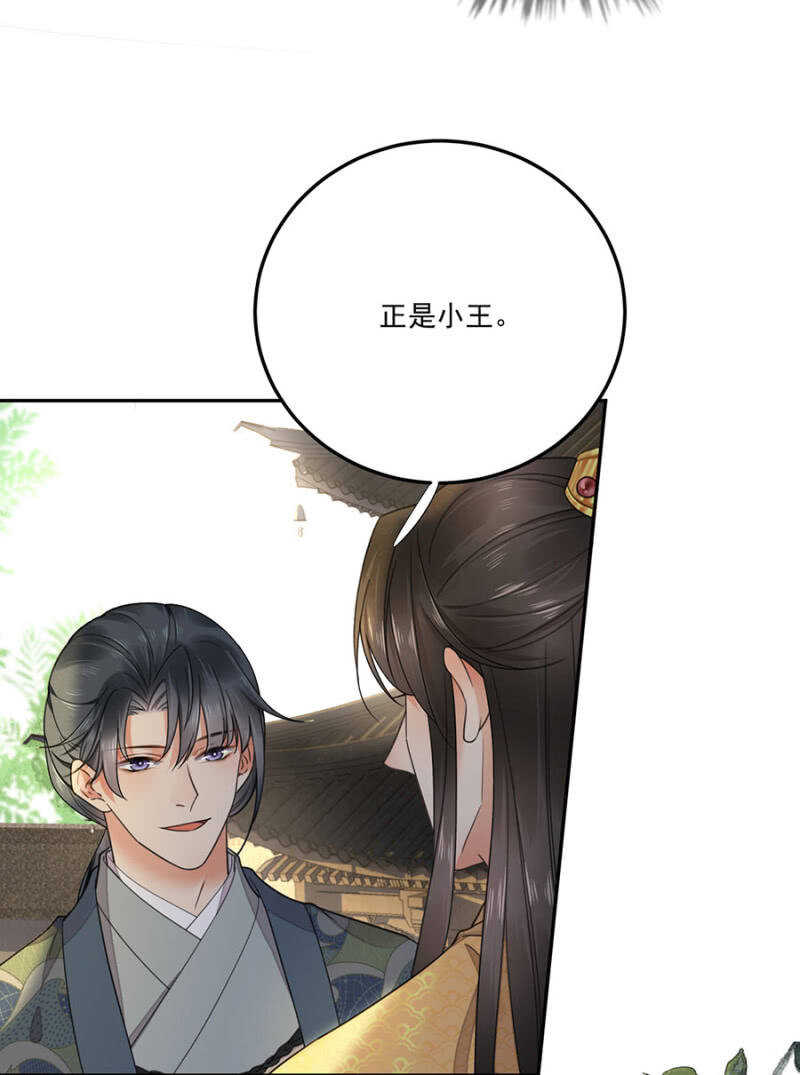 浴火毒女韩漫全集-破绽无删减无遮挡章节图片 