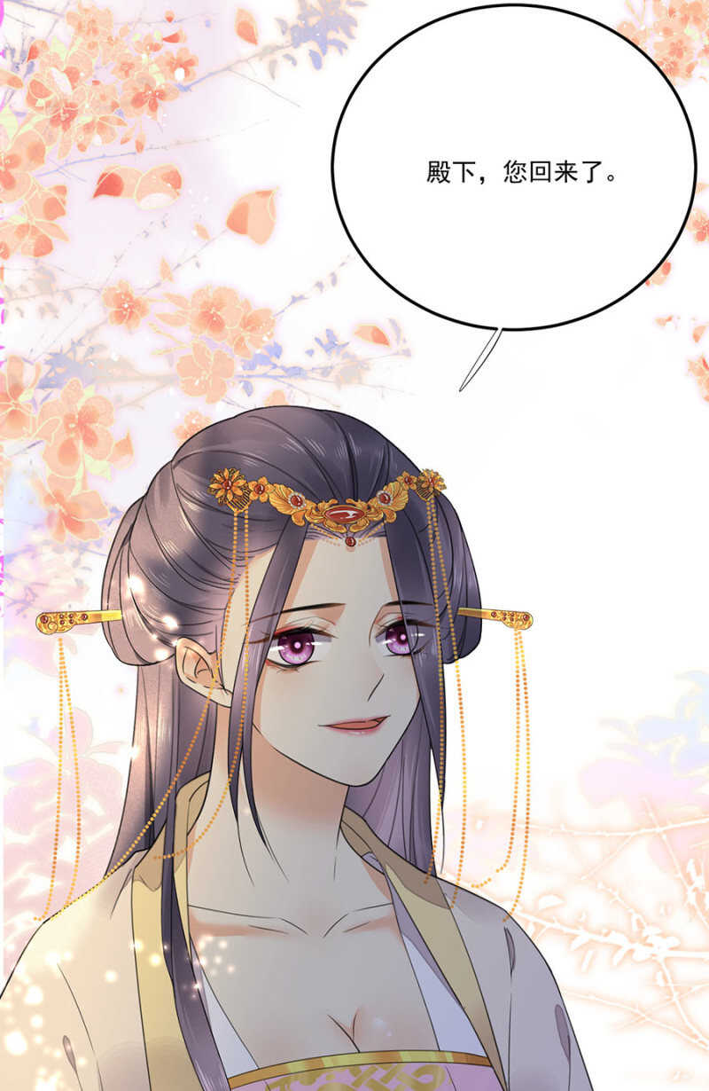 浴火毒女韩漫全集-破绽无删减无遮挡章节图片 