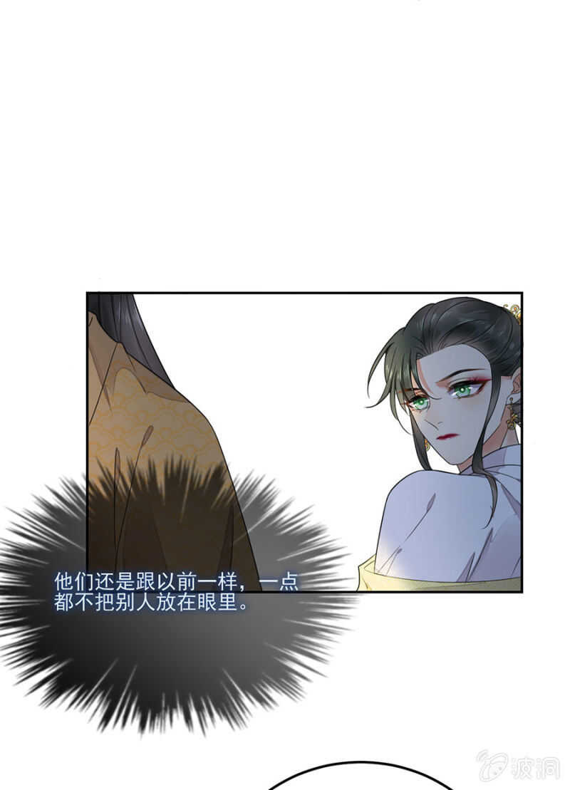 浴火毒女韩漫全集-破绽无删减无遮挡章节图片 