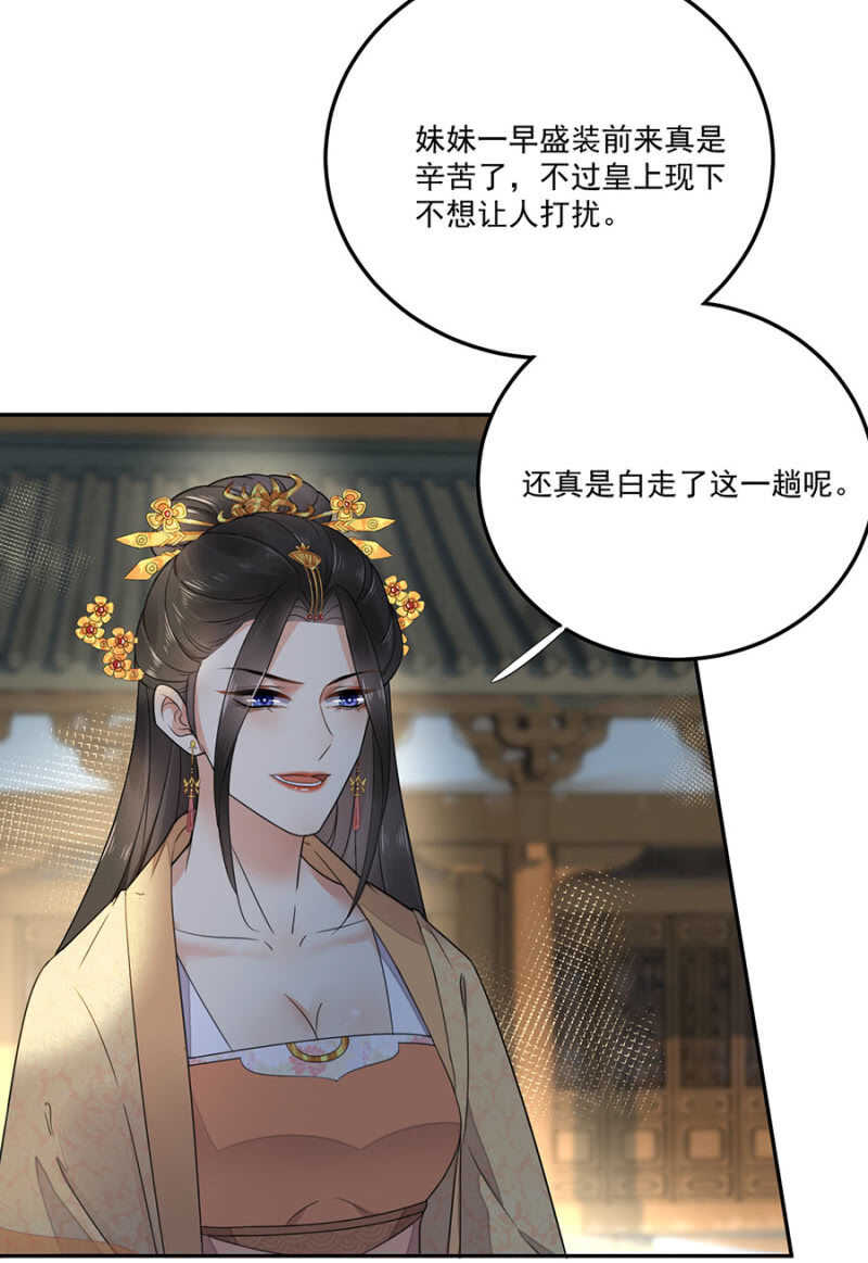 浴火毒女韩漫全集-破绽无删减无遮挡章节图片 