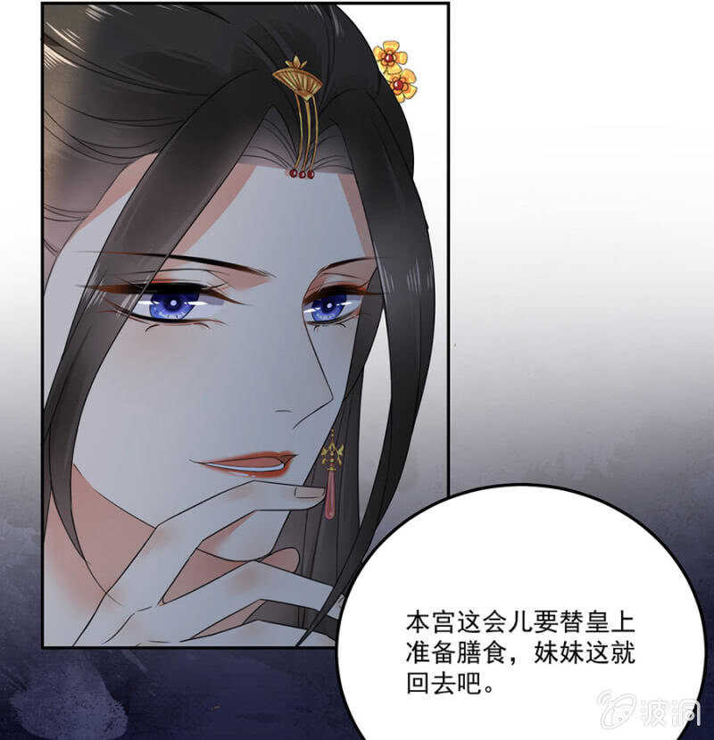 浴火毒女韩漫全集-破绽无删减无遮挡章节图片 