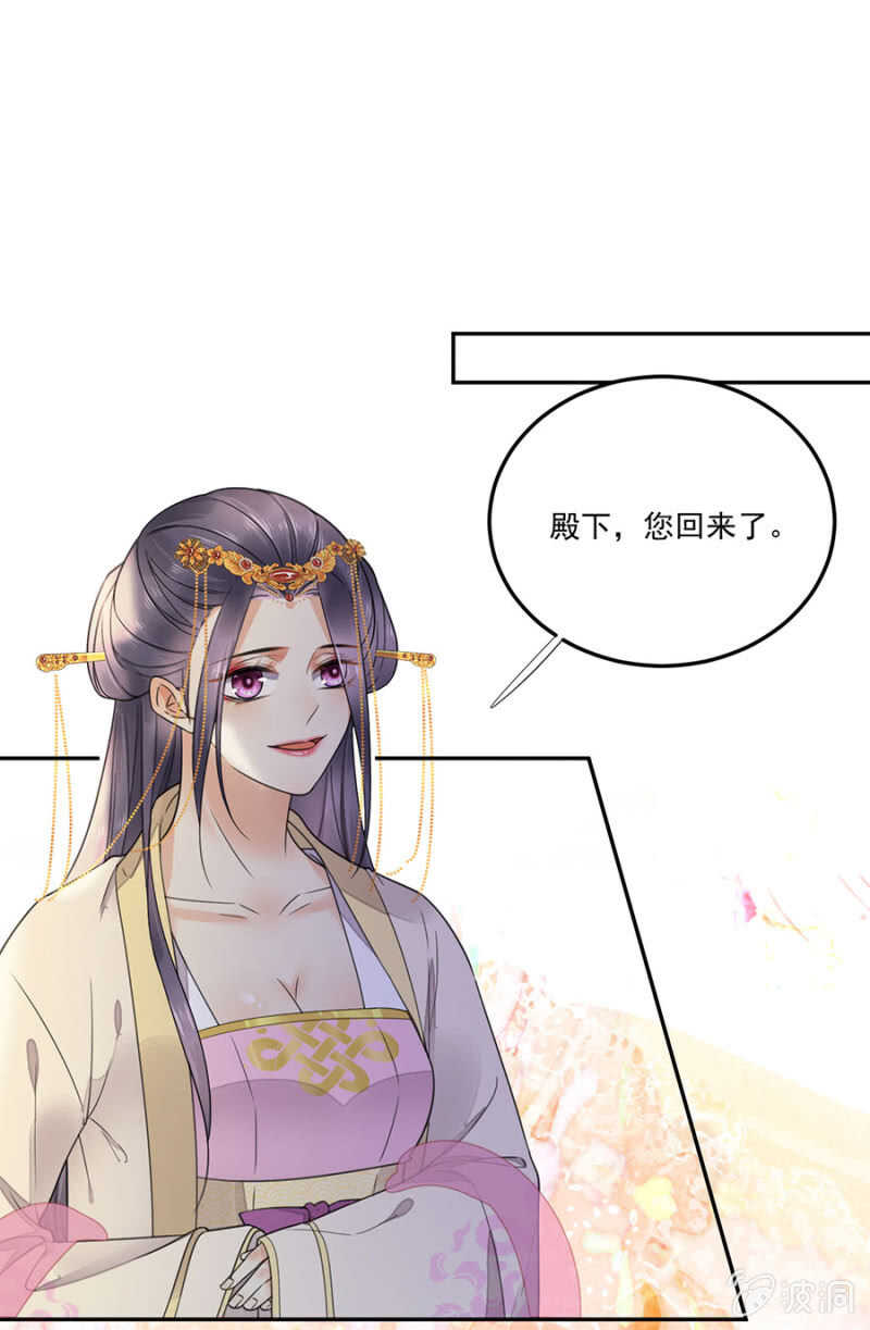 浴火毒女韩漫全集-想翻旧账无删减无遮挡章节图片 