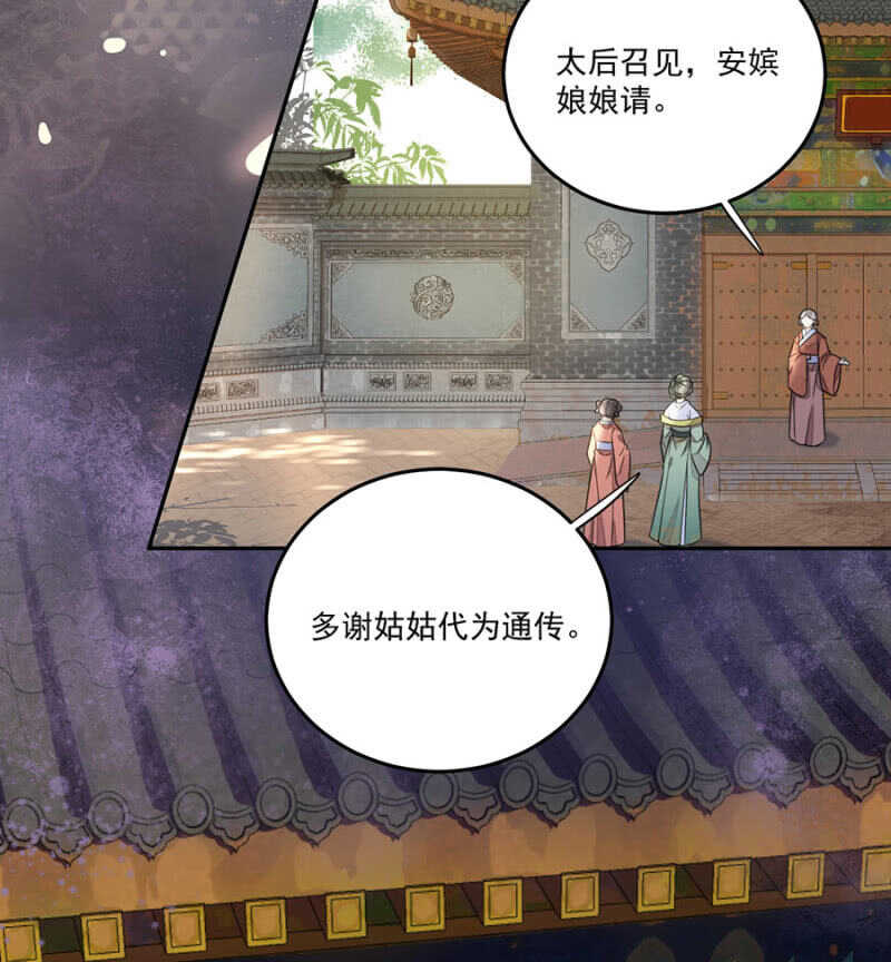 浴火毒女韩漫全集-想翻旧账无删减无遮挡章节图片 