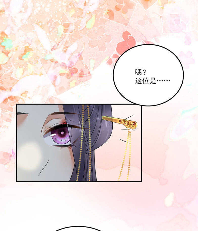浴火毒女韩漫全集-想翻旧账无删减无遮挡章节图片 