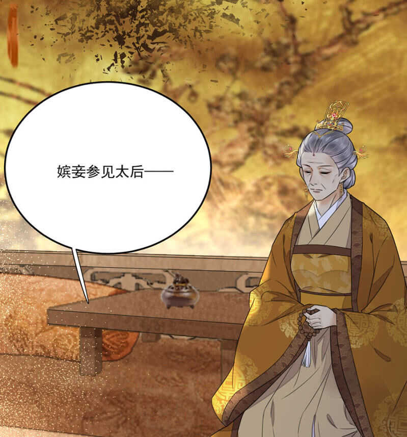 浴火毒女韩漫全集-想翻旧账无删减无遮挡章节图片 